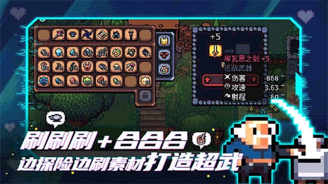 阿彻威尔奇妙冒险完整版