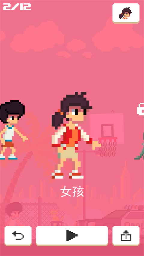 篮球之王ballking