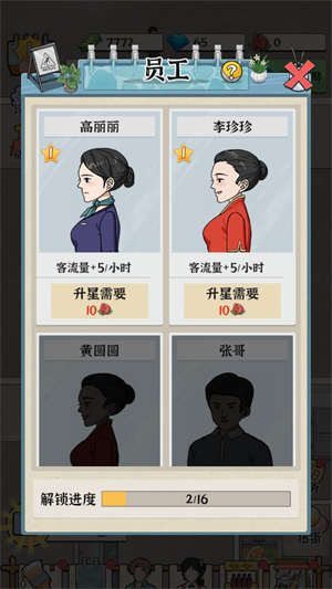 浴场之王手机版