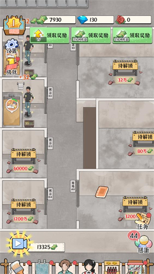 浴场之王手机版