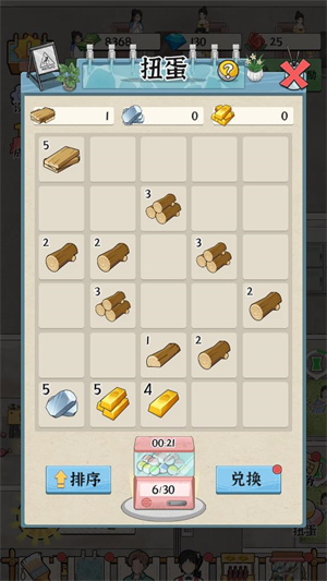 浴场之王手机版