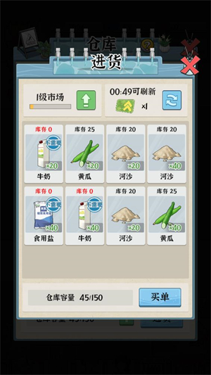 浴场之王手机版