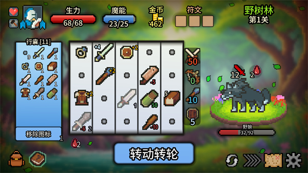 拉杆英雄中文版