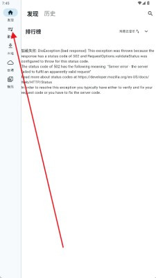 摩比音乐车机版