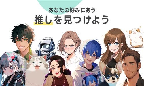 yorisoiai聊天软件