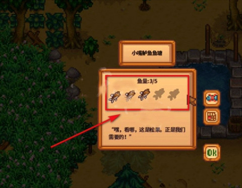 星露谷物语数数魔改版