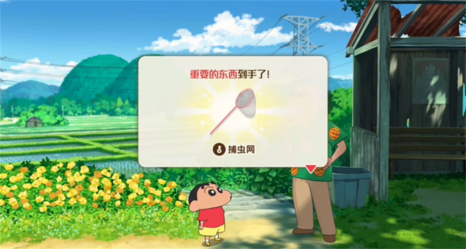 蜡笔小新煤炭镇的小白中文版