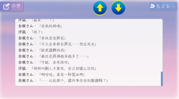 怎么玩截图4