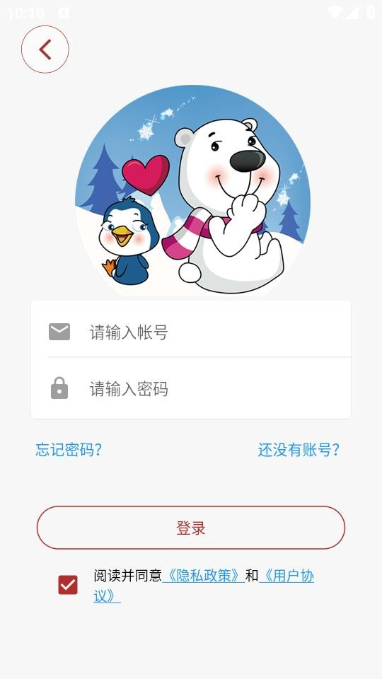 笨笨熊漫画手机版