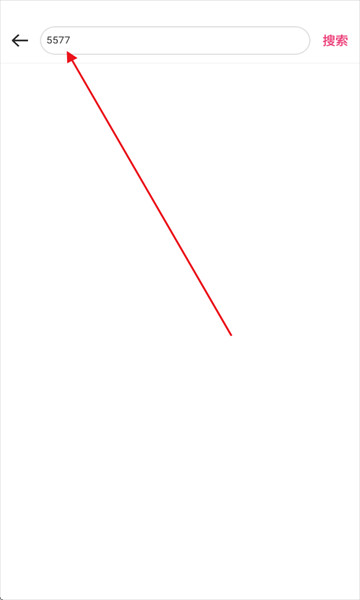 森屋动漫最新版