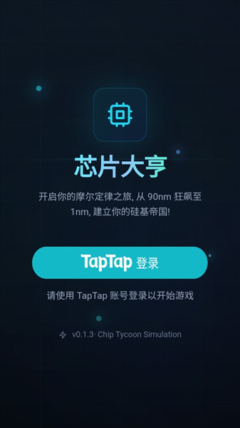 怎么玩配图1