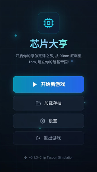 怎么玩配图2
