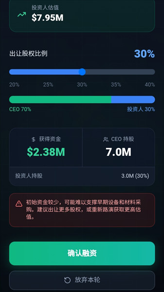 怎么玩配图5