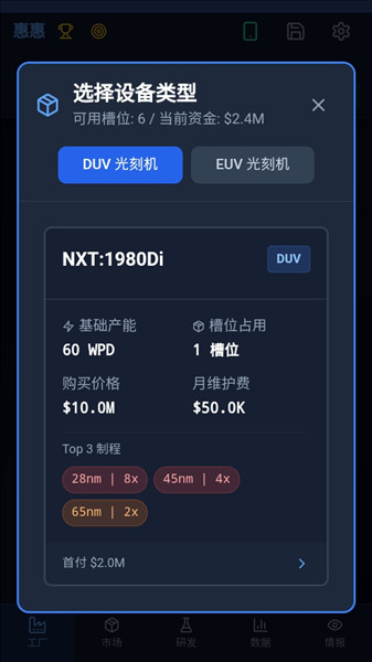 怎么玩配图7