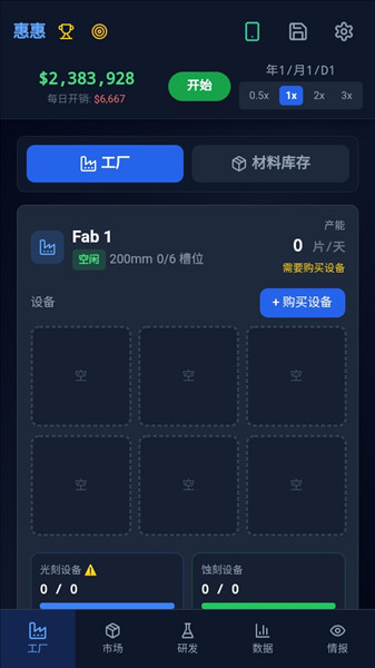 怎么玩配图6