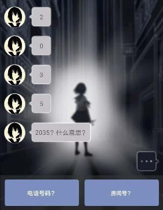 异次元通讯次元复苏