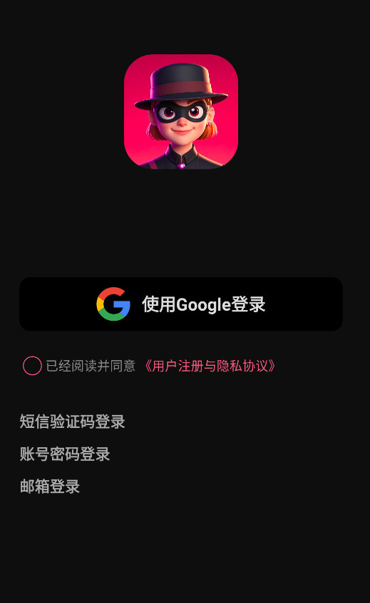 AI剧情