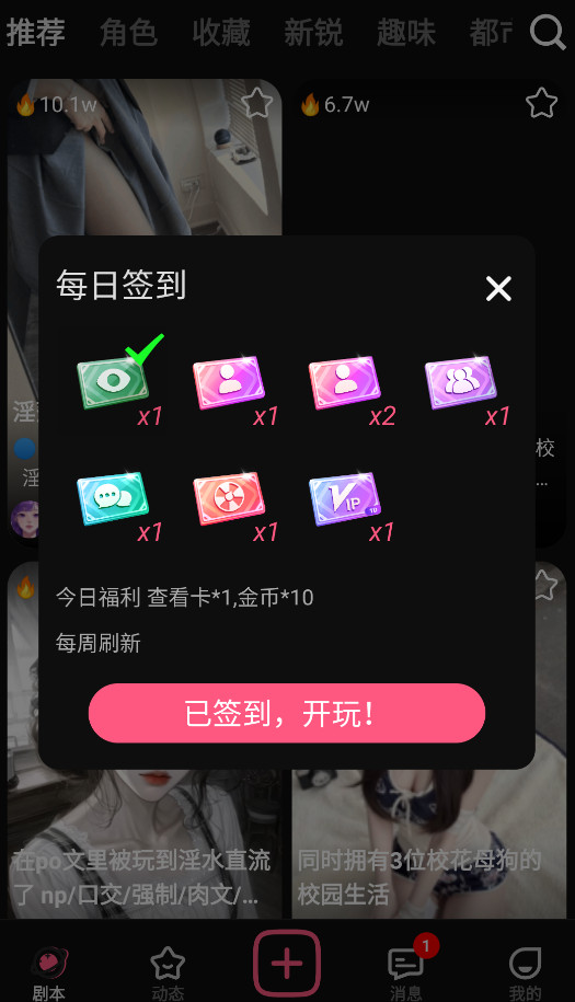 AI剧情