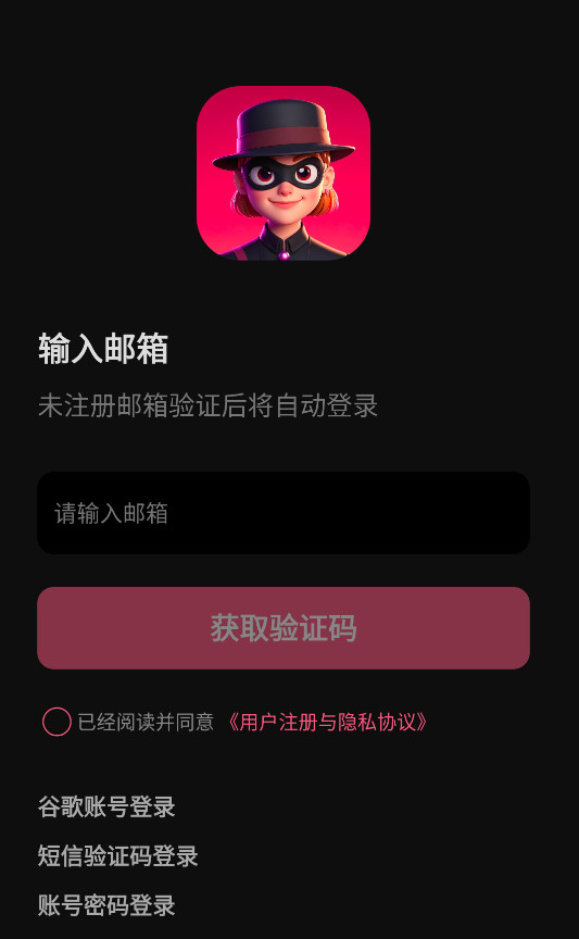 AI剧情