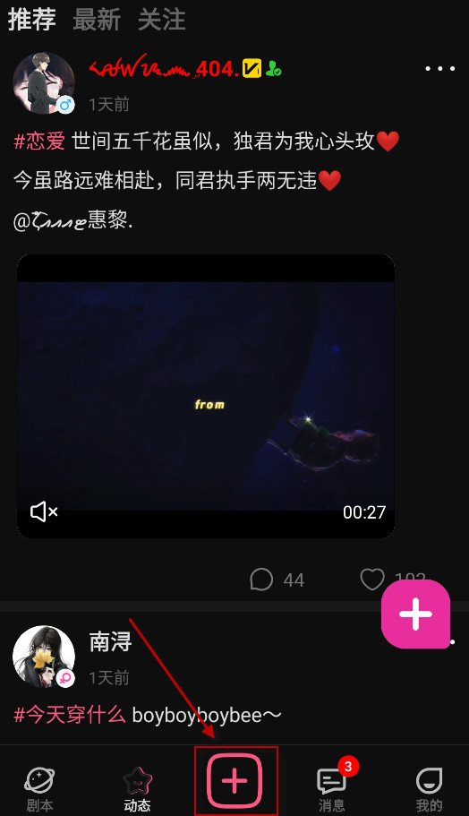 AI剧情