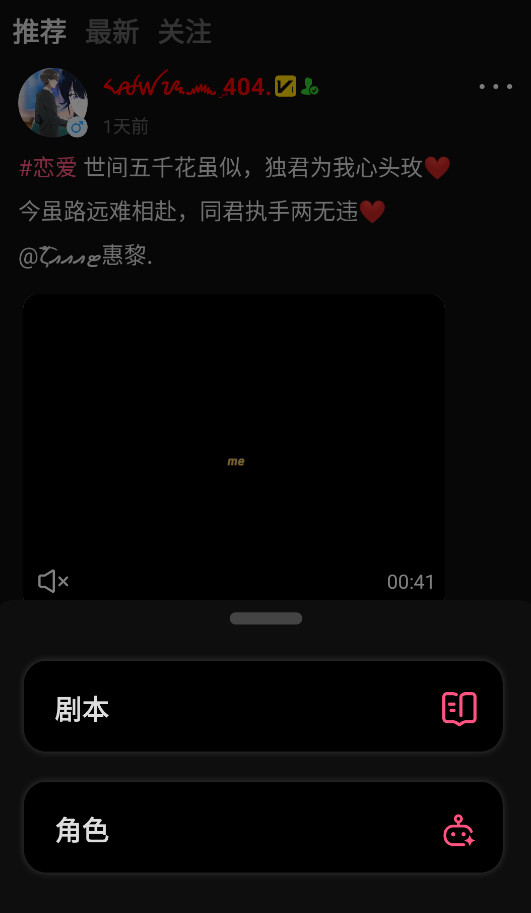 AI剧情