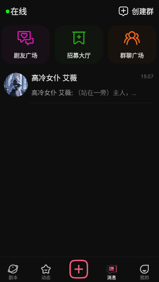 AI剧情