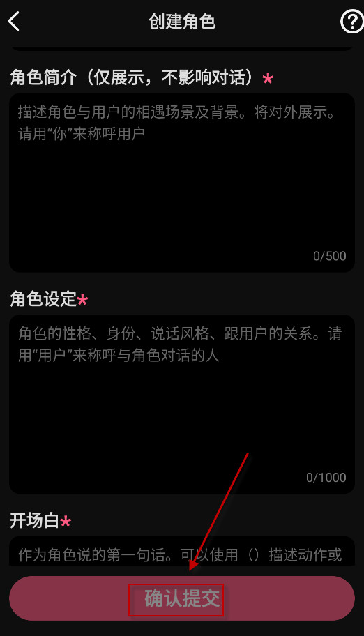 AI剧情