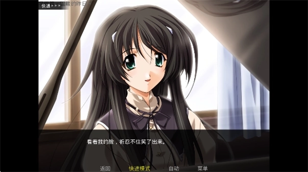 秋之回忆4手机版