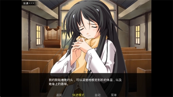 秋之回忆4手机版