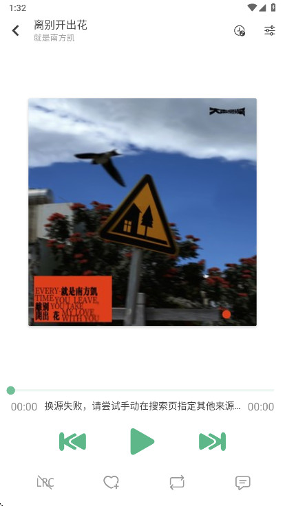 洛雪音乐播放器