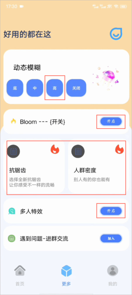 帧率猫专业版