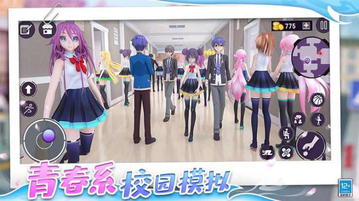 心动女神模拟器