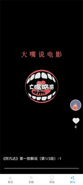 极闪影视大全