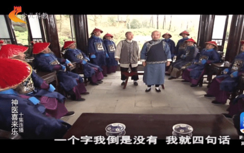 七星电视直播tv版