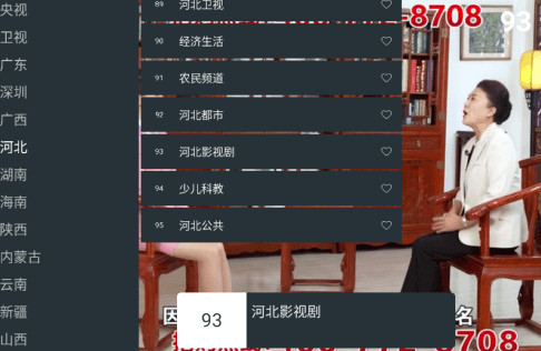 七星电视直播tv版