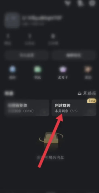 星野无禁词版app下载