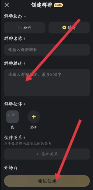 星野无禁词版app下载