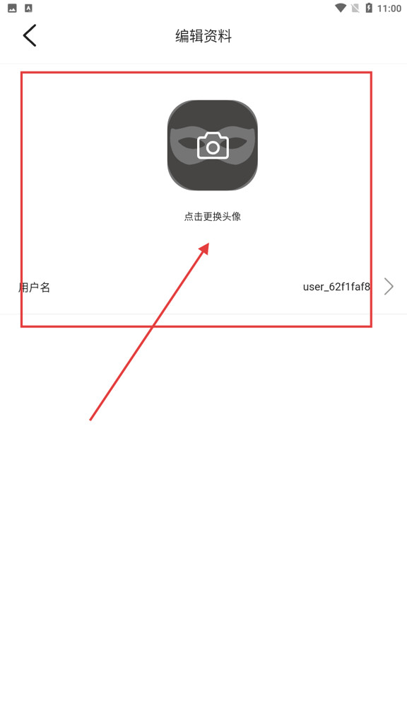 多多漫画app官方