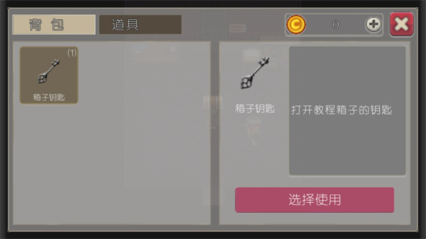 驱魔少女手机版