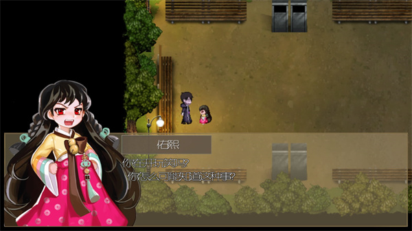 驱魔少女手机版