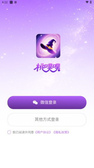 桃噗噗app下载
