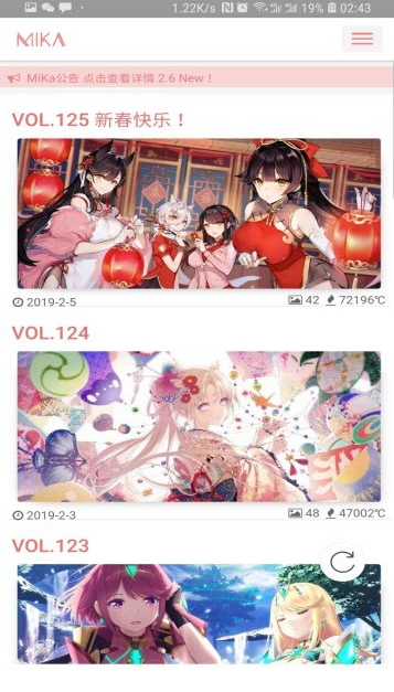 咪咔漫画