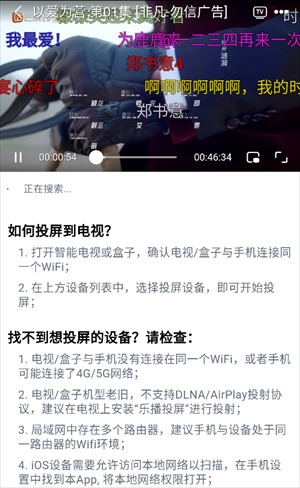 小城追剧手机版
