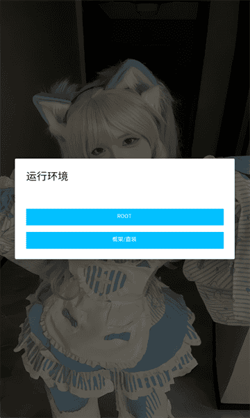 唯雨超自然20.0静默版