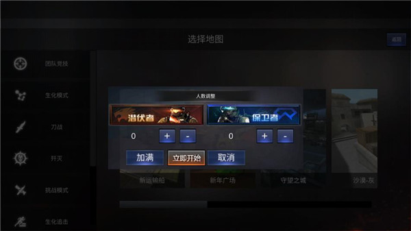 穿越火线国际服
