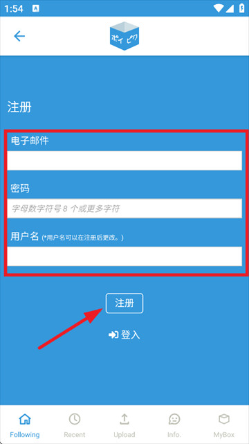 POIPIKU安装包官方正版app下载-POIPIKU安装包软件汉化版免费下载