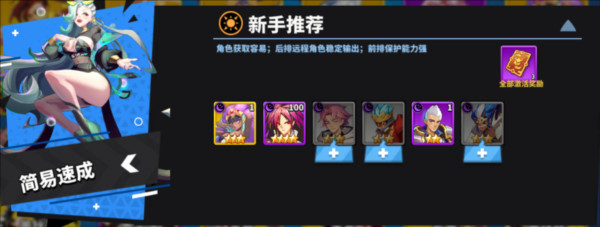 超凡守卫战3