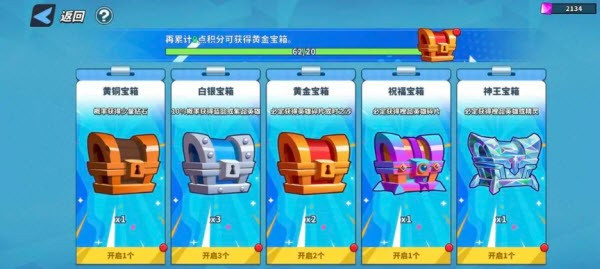 超凡守卫战9