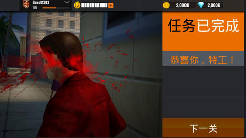 狙击猎手单机版
