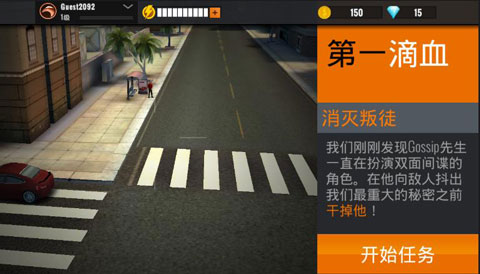 狙击猎手单机版